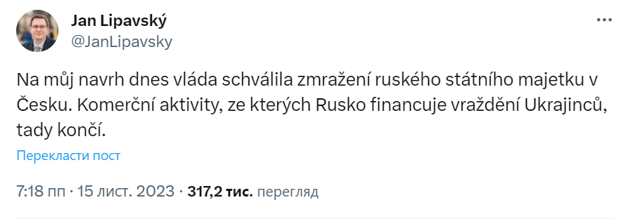 Скріншот сторінки Яна Ліпавського у мережі X